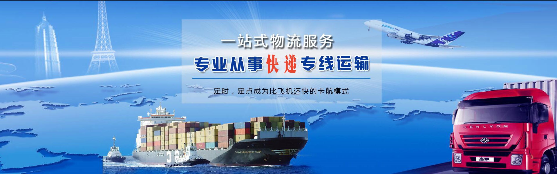 松柏镇到丹麦物流公司-松柏镇至丹麦物流专线-松柏镇空运到丹麦-优时通物流有限公司